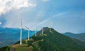 Huaneng Changyi Wind Farm Project, China